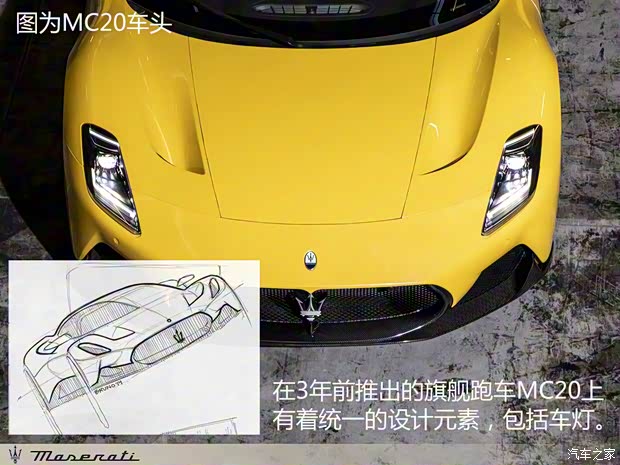 瑪莎拉蒂 GranTurismo 2023款 3.0T Trofeo