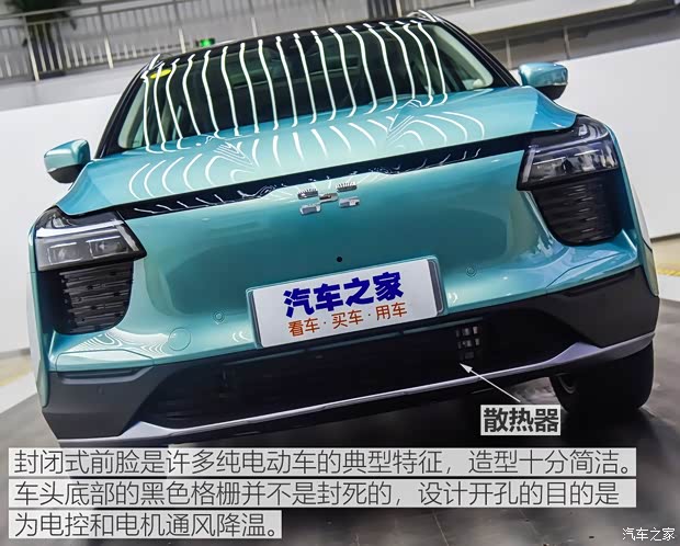 爱驰汽车 爱驰U5 ION 2018款 基本型