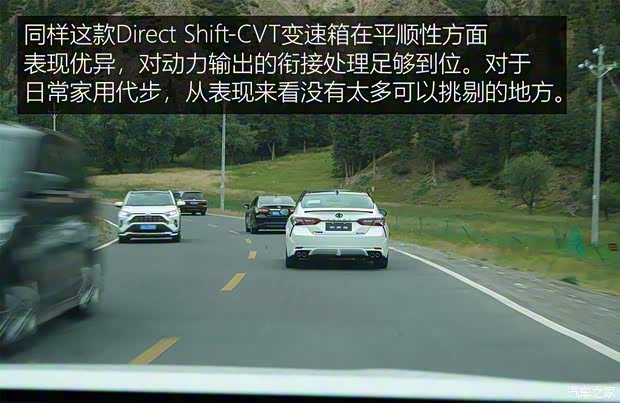 廣汽豐田 凱美瑞 2022款 2.0S 騎士版