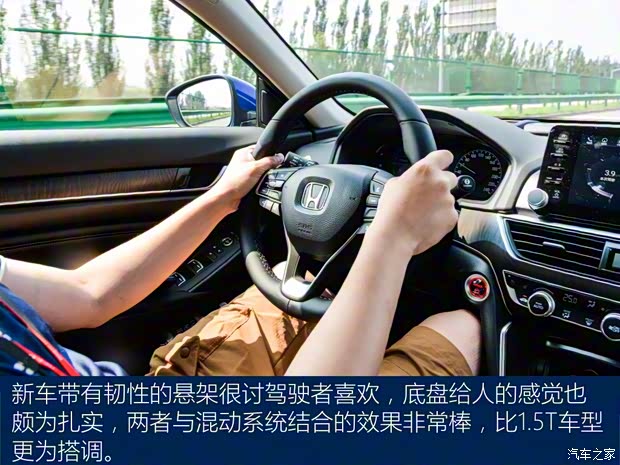 广汽本田 雅阁 2018款 锐·混动 2.0L 锐尊版 广汽本田 雅阁 2018款 锐·混动 2.0L 锐尊版