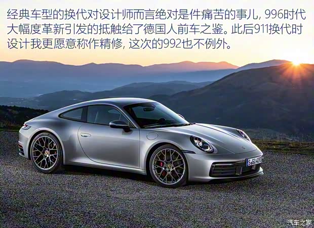保时捷 保时捷911 2019款 Carrera 4S 3.0T 保时捷 保时捷911 2019款 Carrera 4S 3.0T