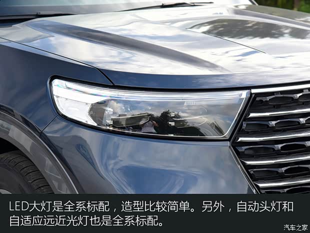 長安福特 探險者 2020款 EcoBoost 285 后驅(qū)風尚版 7座