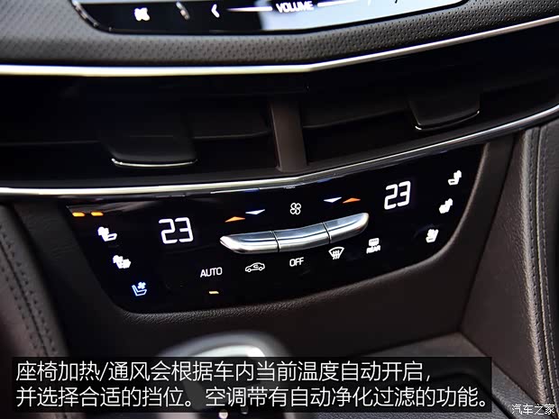 上汽通用凯迪拉克 凯迪拉克CT6 2019款 28T 领先运动型