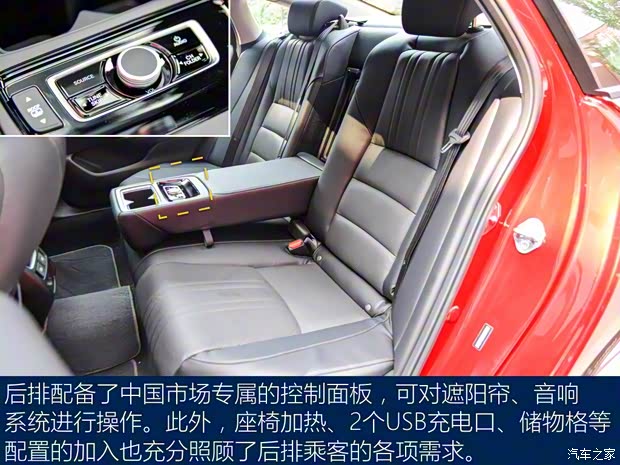 广汽本田 雅阁 2018款 锐·混动 2.0L 锐尊版 广汽本田 雅阁 2018款 锐·混动 2.0L 锐尊版