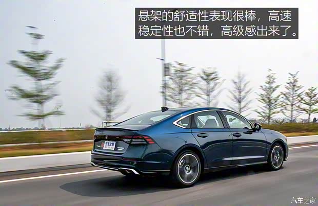广汽本田 雅阁新能源 2023款 2.0L e:PHEV 基本型 广汽本田 雅阁新能源 2023款 2.0L e:PHEV 基本型