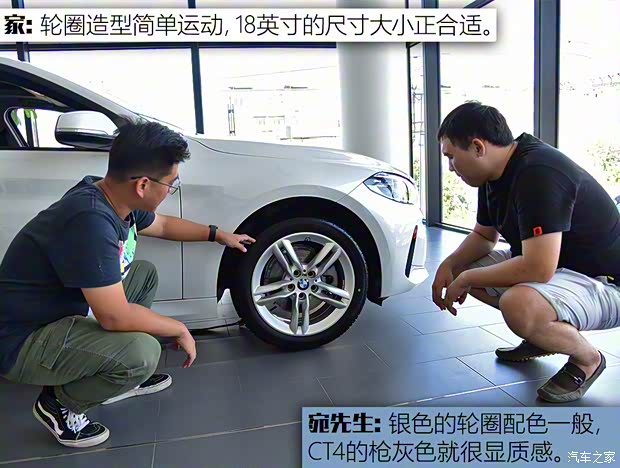 上汽通用凯迪拉克 凯迪拉克CT4 2020款 28T 时尚型 上汽通用凯迪拉克 凯迪拉克CT4 2020款 28T 时尚型