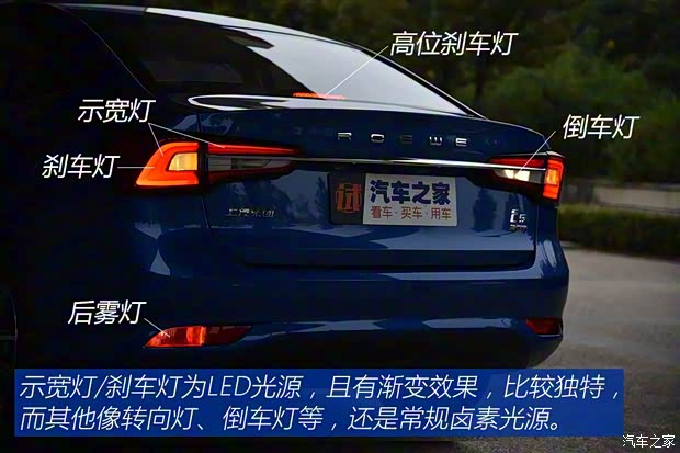 上汽集團(tuán) 榮威i5 2018款 基本型