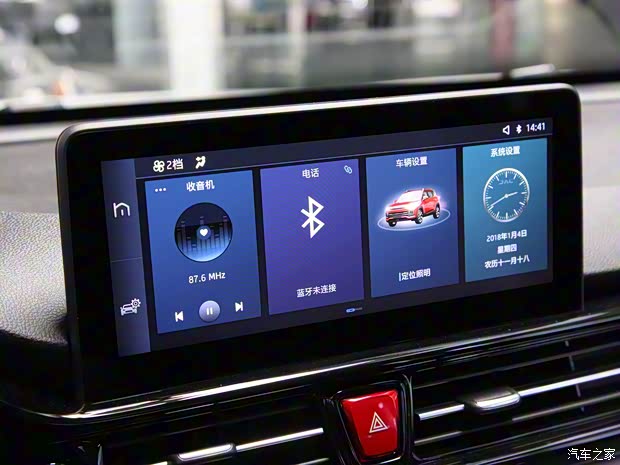 江淮汽车 嘉悦X4 2020款 1.5T CVT精英型 江淮汽车 嘉悦X4 2020款 1.5T CVT精英型
