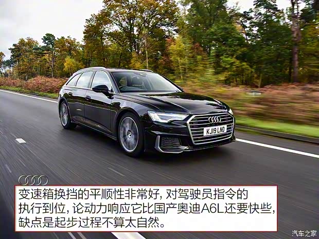 奥迪(进口) 奥迪A6(进口) 2019款 Avant 奥迪(进口) 奥迪A6(进口) 2019款 Avant