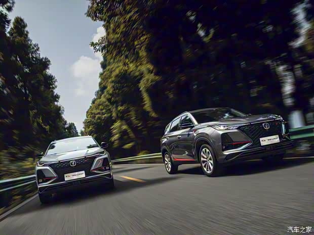 长安汽车 长安CS75 PLUS 2021款 2.0T 自动旗舰型 长安汽车 长安CS75 PLUS 2021款 2.0T 自动旗舰型