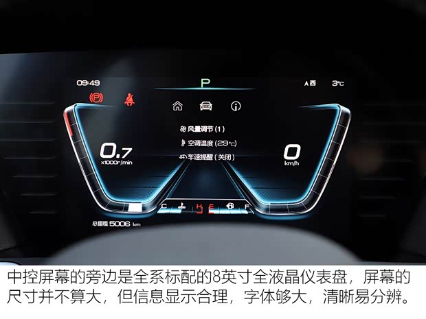 比亞迪 宋Pro 2019款 1.5T 自動(dòng)尊貴型