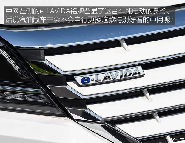 上汽大眾 朗逸新能源 2019款 純電動(dòng) 上汽大眾 朗逸新能源 2019款 純電動(dòng)