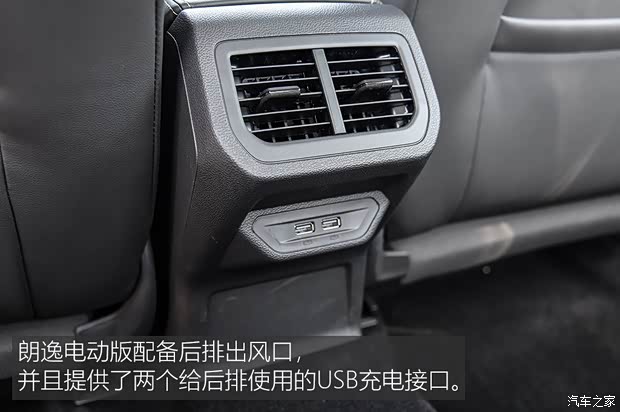 上汽大众 朗逸新能源 2019款 纯电动