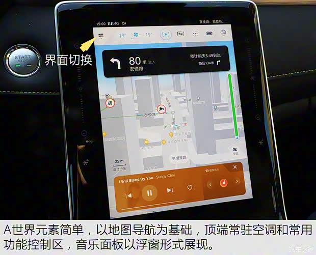 上汽集團(tuán) 榮威RX5 2020款 PLUS 300TGI 自動(dòng)Ali國潮榮麟版