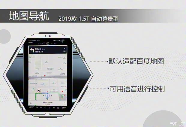 比亞迪 宋Pro 2019款 1.5T 自動(dòng)尊貴型