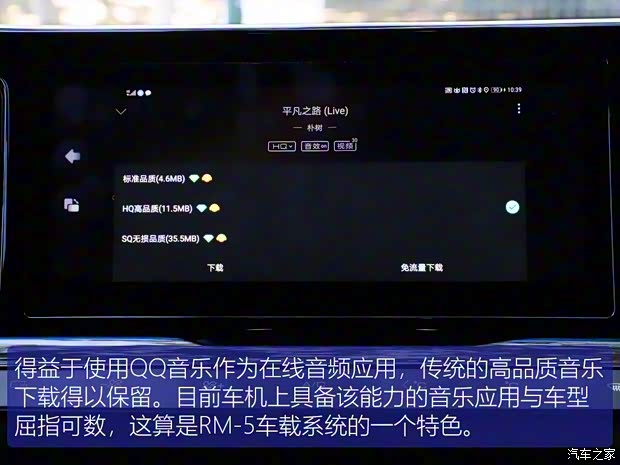 上汽通用五菱 新宝骏RM-5 2019款 1.5T CVT 24小时在线尊贵型 7座 上汽通用五菱 新宝骏RM-5 2019款 1.5T CVT 24小时在线尊贵型 7座