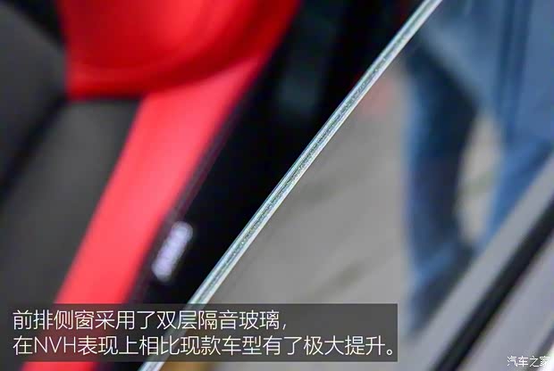 上汽集團(tuán) 名爵6 2020款 1.5T 自動(dòng)Trophy智駕旗艦版