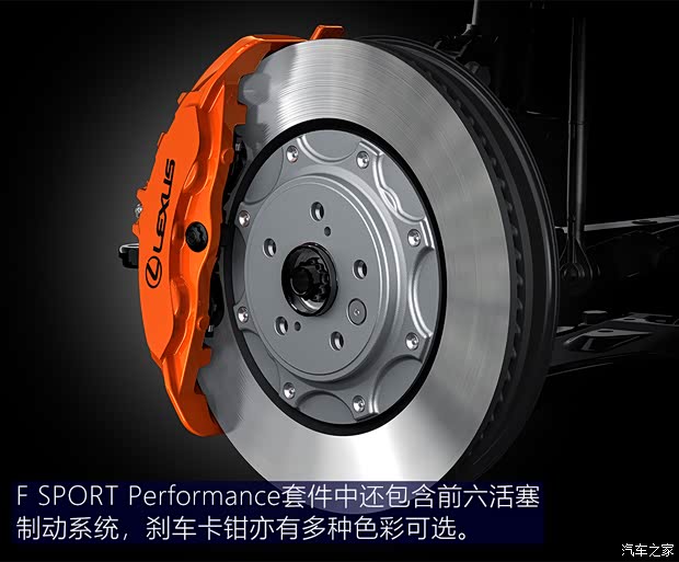 雷克薩斯 雷克薩斯RX 2023款 500h F SPORT Performance 