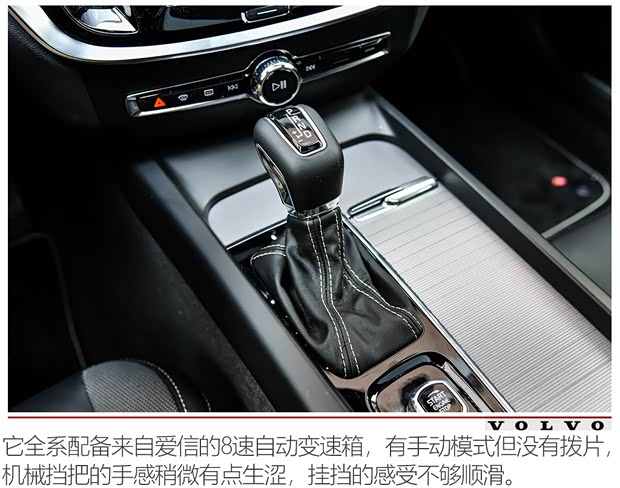 沃尔沃亚太 沃尔沃S60 2020款 T5 智雅运动版 沃尔沃亚太 沃尔沃S60 2020款 T5 智雅运动版