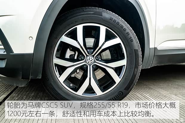 上汽大众 途昂 2019款 380TSI 四驱豪华版 国VI