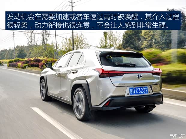 雷克薩斯 雷克薩斯UX 2019款 260h 探·享版 國V 雷克薩斯 雷克薩斯UX 2019款 260h 探·享版 國V