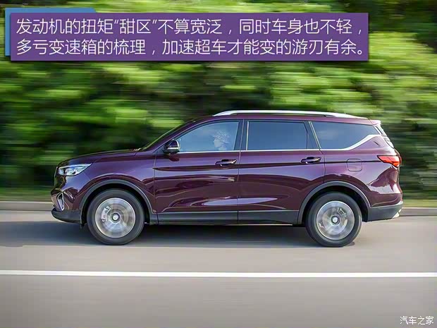 长安汽车 欧尚COS1°(科赛) 2018款 1.5T 智 长安汽车 欧尚COS1°(科赛) 2018款 1.5T 智