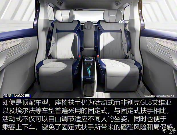 上汽集团 荣威iMAX8 2021款 400TGI 新赢家至尊版 上汽集团 荣威iMAX8 2021款 400TGI 新赢家至尊版