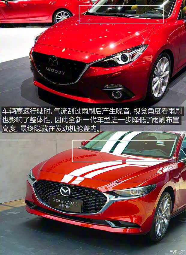 长安马自达 马自达3 昂克赛拉 2020款 2.0L 自动质尊版 长安马自达 马自达3 昂克赛拉 2020款 2.0L 自动质尊版