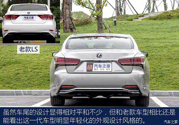 雷克萨斯 雷克萨斯LS 2018款 500h 豪华版 国V 雷克萨斯 雷克萨斯LS 2018款 500h 豪华版 国V