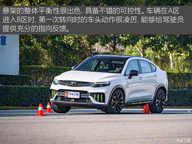 吉利汽车 星越S 2021款 2.0TD 自动四驱幻影版 吉利汽车 星越S 2021款 2.0TD 自动四驱幻影版