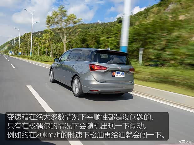 上汽通用别克 别克GL6 2019款 18T 5座互联豪华型