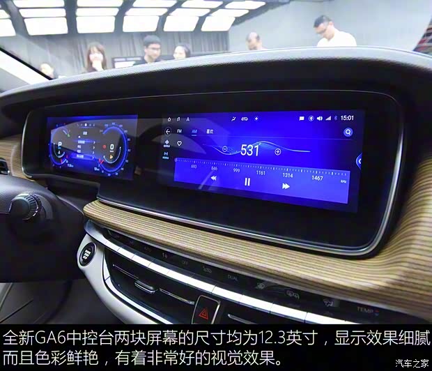 廣汽乘用車 傳祺GA6 2019款 270T 自動至尊版