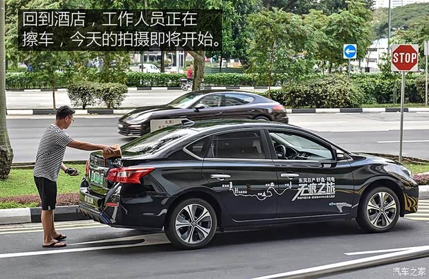 东风日产 轩逸·纯电 2018款 智尊版