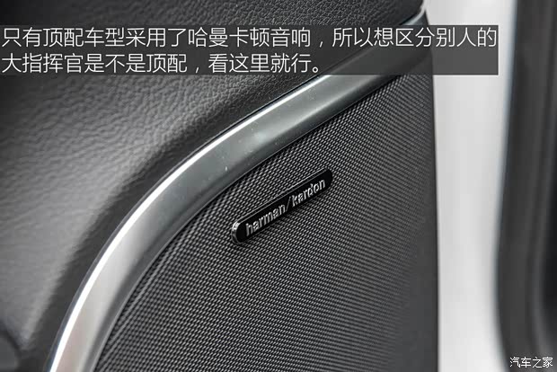 广汽菲克Jeep 大指挥官 2018款  2.0T 四驱御享版