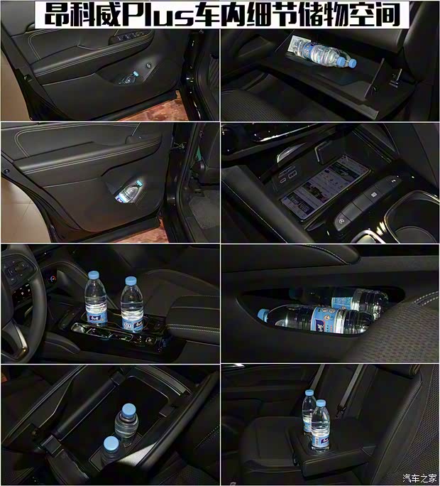 上汽通用别克 昂科威Plus 2021款 652T 五座四驱豪华型 上汽通用别克 昂科威Plus 2021款 652T 五座四驱豪华型