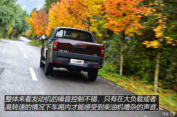 江铃汽车 域虎7 2022款 2.0T自动柴油四驱尊享型标轴 江铃汽车 域虎7 2022款 2.0T自动柴油四驱尊享型标轴