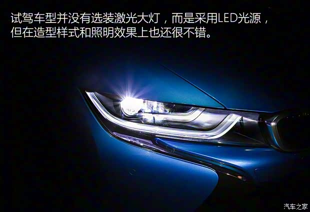 寶馬(進口) 寶馬i8 2014款 標(biāo)準(zhǔn)型 寶馬(進口) 寶馬i8 2014款 標(biāo)準(zhǔn)型