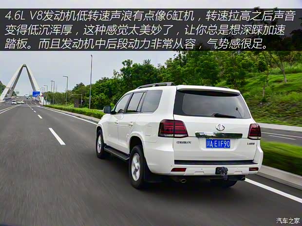 恒天汽車 恒天L4600 2023款 試裝車 恒天汽車 恒天L4600 2023款 試裝車