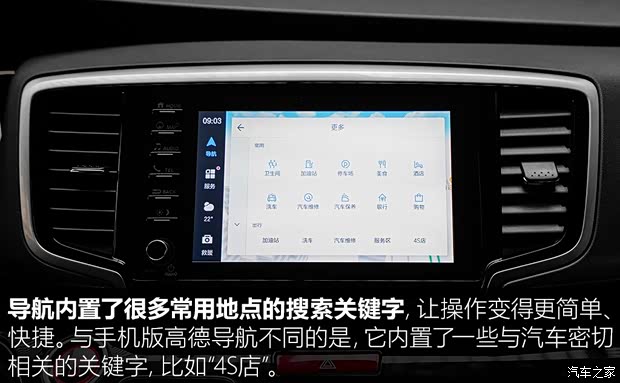 广汽本田 奥德赛 2019款 2.0L 锐·至臻版 广汽本田 奥德赛 2019款 2.0L 锐·至臻版