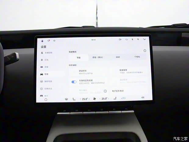阿维塔科技 阿维塔12 2023款 双电机版 阿维塔科技 阿维塔12 2023款 双电机版