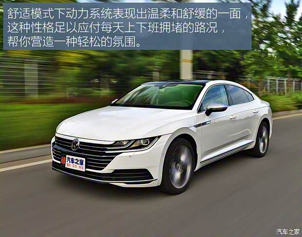 一汽-大眾 一汽-大眾CC 2019款 2.0TSI 162kW曜顏版