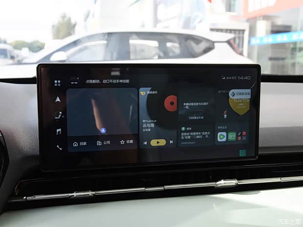 上汽通用五菱 宝骏RS-3 2022款 基本型 上汽通用五菱 宝骏RS-3 2022款 基本型