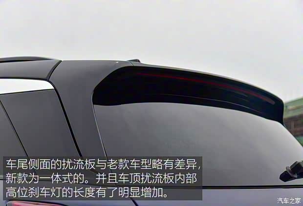 蔚來 蔚來ES8 2020款 580KM 簽名版 七座版
