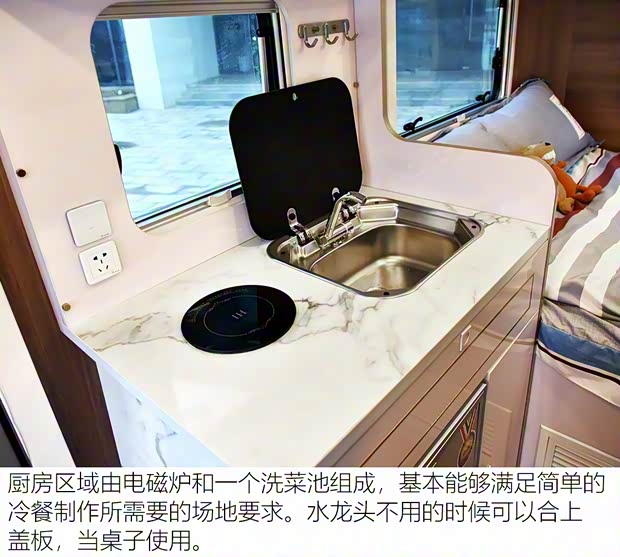 上汽大通MAXUS 上汽大通V80 2018款 2.5T AMT傲運通長軸中頂5座 上汽大通MAXUS 上汽大通V80 2018款 2.5T AMT傲運通長軸中頂5座