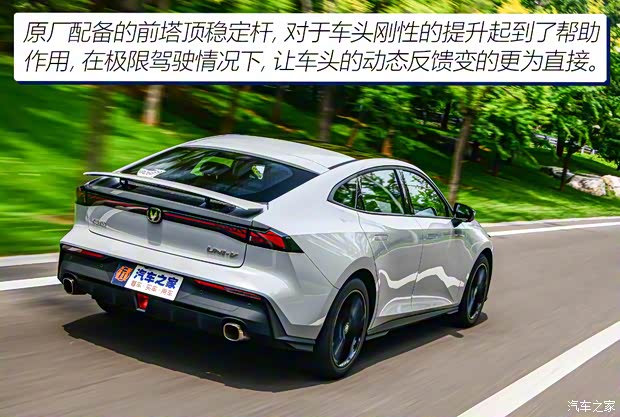 長安汽車 長安UNI-V 2022款 1.5T 尊貴型 長安汽車 長安UNI-V 2022款 1.5T 尊貴型