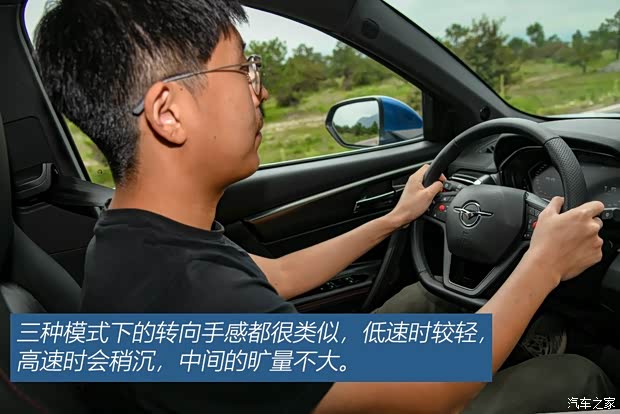 海马汽车 海马8S 2019款 1.6TGDI 自动炫版 海马汽车 海马8S 2019款 1.6TGDI 自动炫版