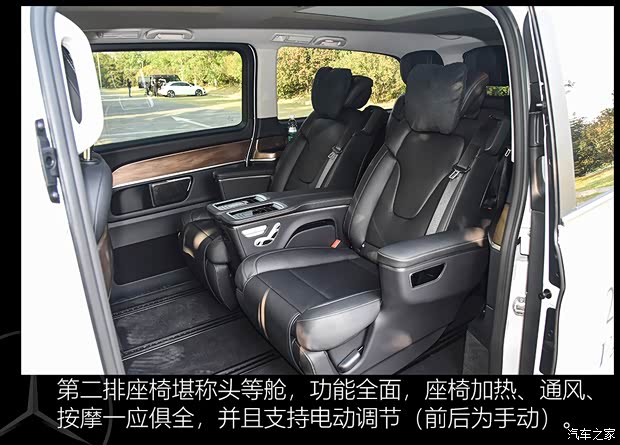 福建奔驰 奔驰V级 2020款 V 260 L 长轴距豪华版