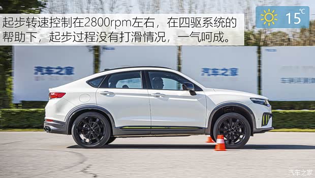 吉利汽车 星越S 2021款 2.0TD 自动四驱幻影版 吉利汽车 星越S 2021款 2.0TD 自动四驱幻影版