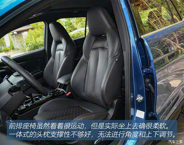 海马汽车 海马8S 2019款 1.6TGDI 自动炫版 海马汽车 海马8S 2019款 1.6TGDI 自动炫版