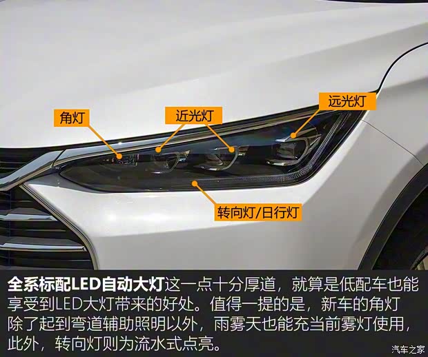 比亞迪 唐 2019款 2.0T 自動智聯(lián)尊馭型 5座 國VI